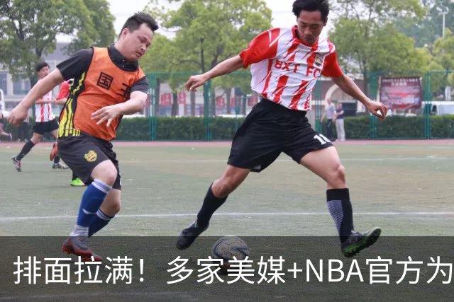 排面拉满！多家美媒+NBA官方为詹姆斯造势，76人队友对他赞不绝口