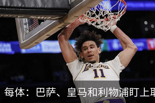每体：巴萨、皇马和利物浦盯上耶尔奇，斯图加特要价6000万欧